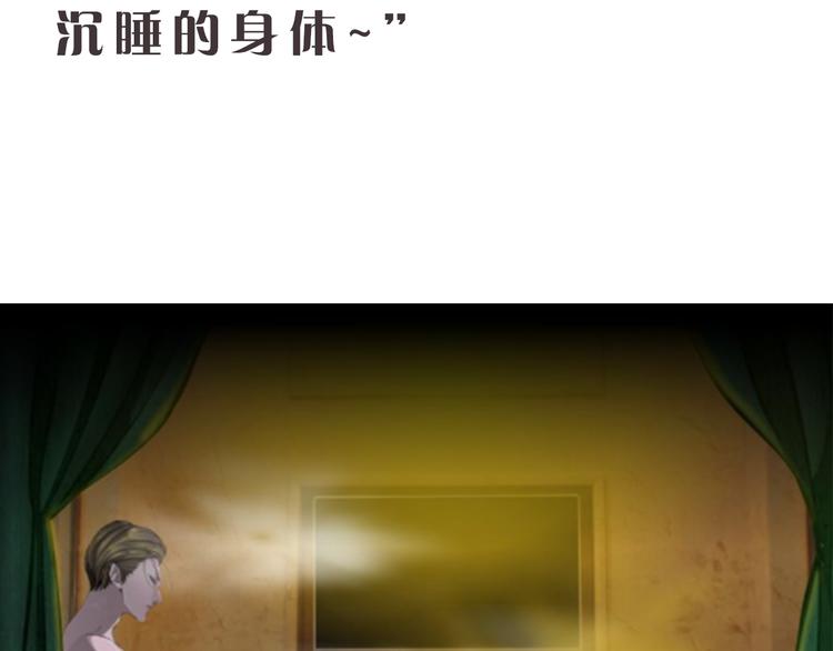 《主编的床》第9期 柯小 第46页