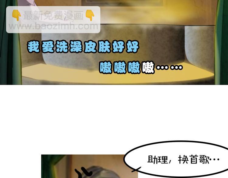 《主编的床》第9期 柯小 第47页