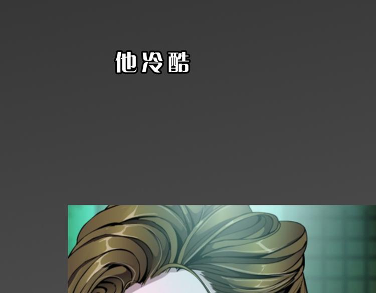 《主编的床》第9期 柯小 第5页