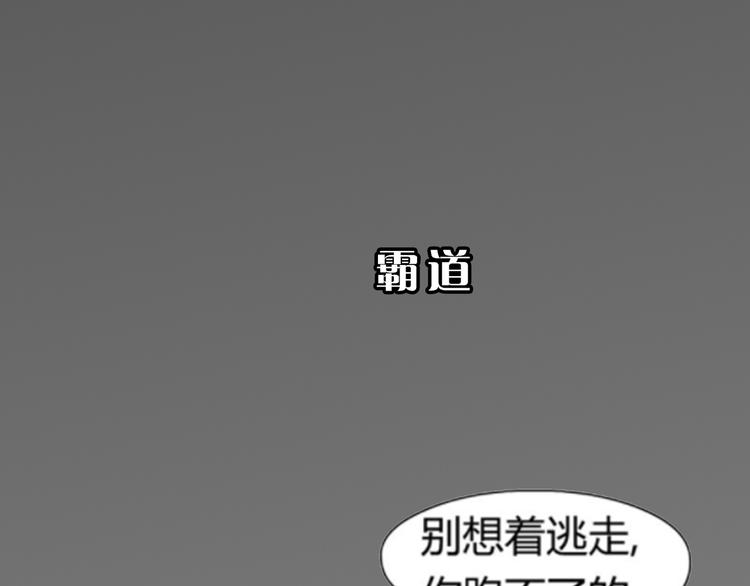 《主编的床》第9期 柯小 第7页