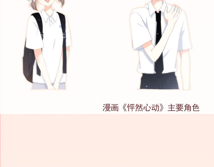《主编的床》第11期 kid岁 第11页