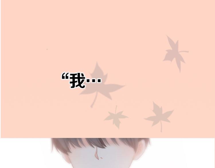 《主编的床》第11期 kid岁 第1页