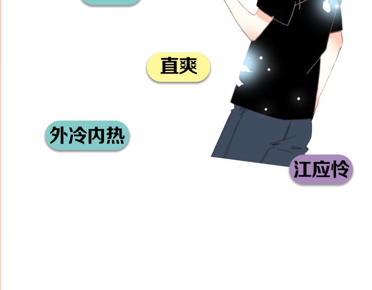 《主编的床》第11期 kid岁 第22页