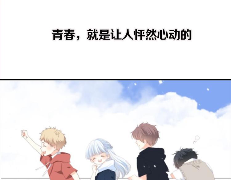 《主编的床》第11期 kid岁 第26页