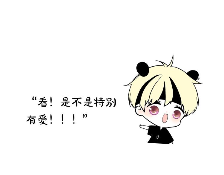 《主编的床》第11期 kid岁 第34页