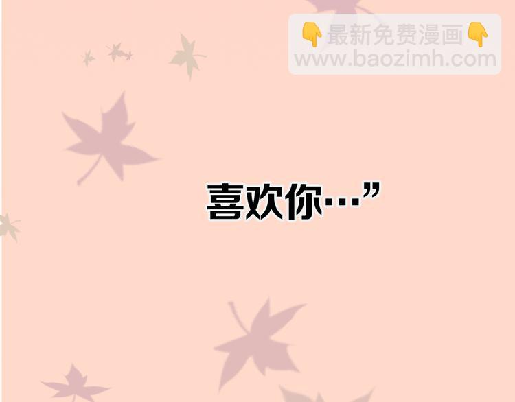 《主编的床》第11期 kid岁 第3页
