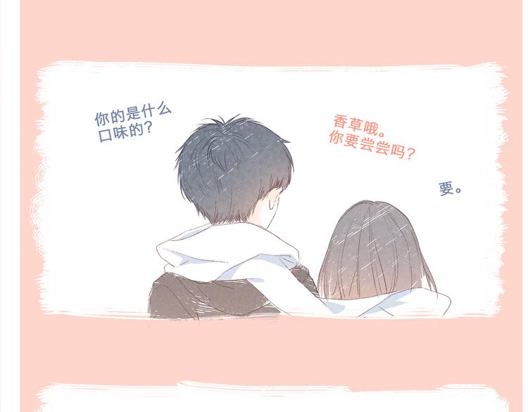 《主编的床》第11期 kid岁 第42页