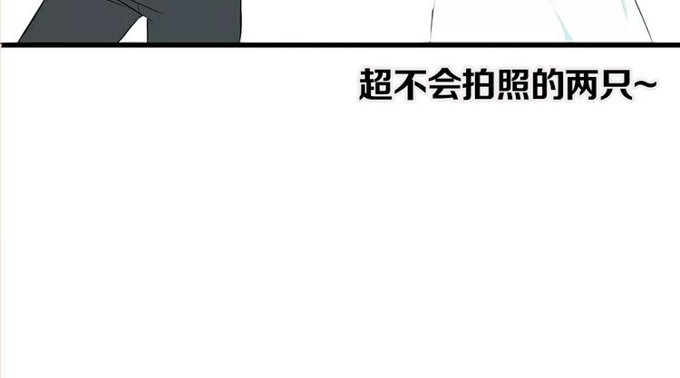《主编的床》第11期 kid岁 第48页