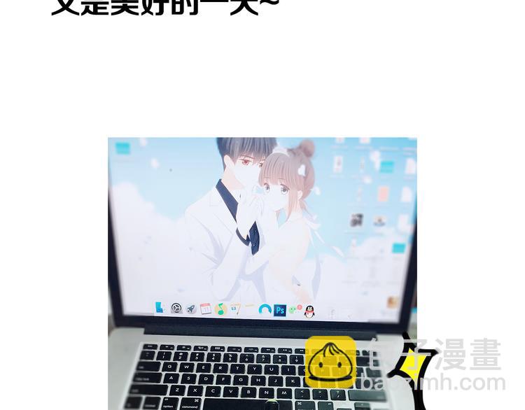 《主编的床》第11期 kid岁 第50页