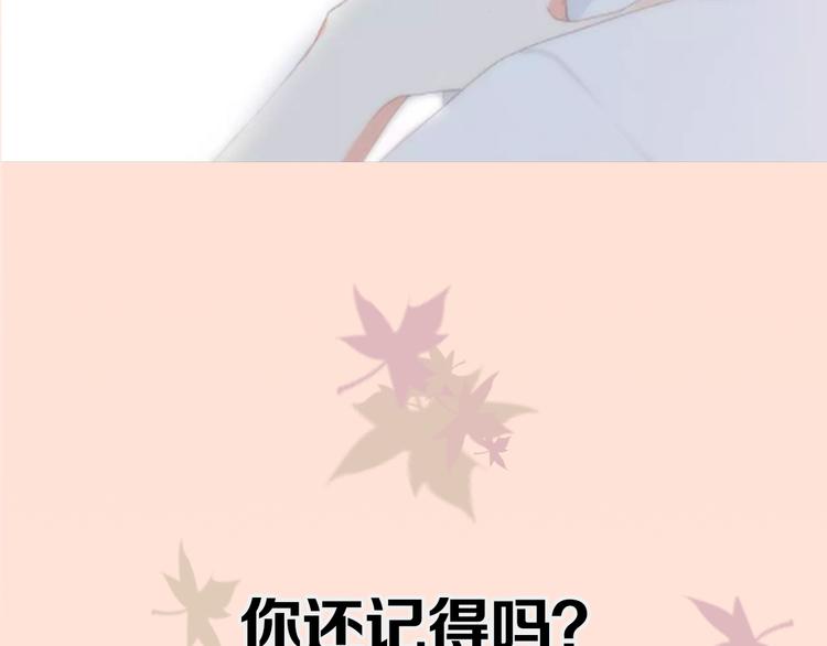《主编的床》第11期 kid岁 第7页