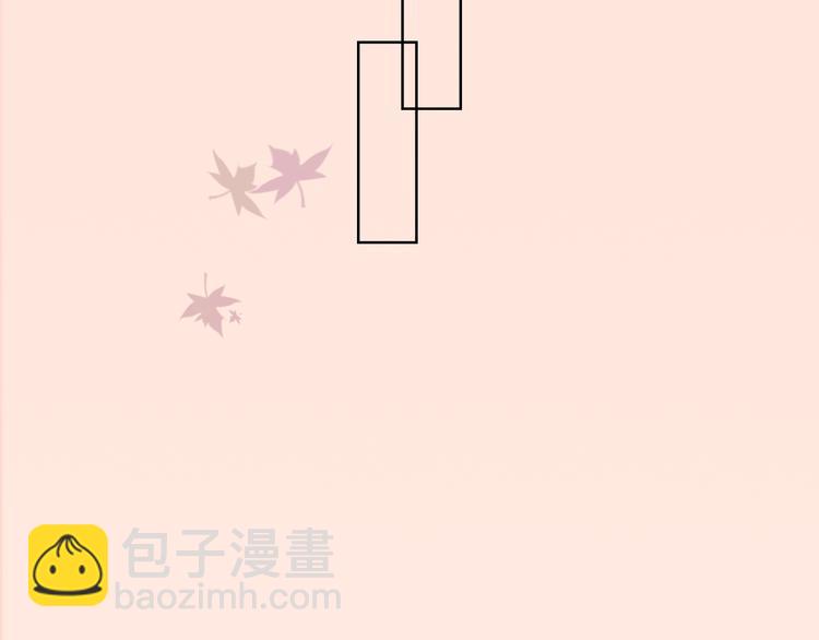 《主编的床》第11期 kid岁 第9页