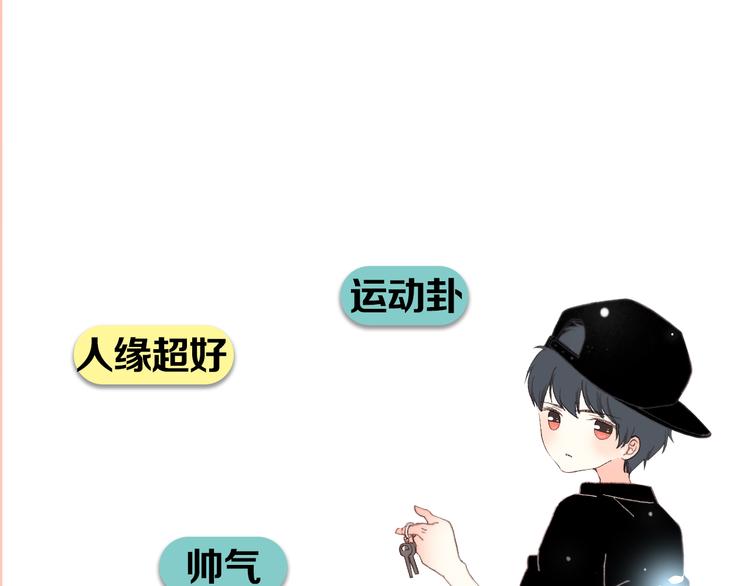 《主编的床》第11期 kid岁 第21页