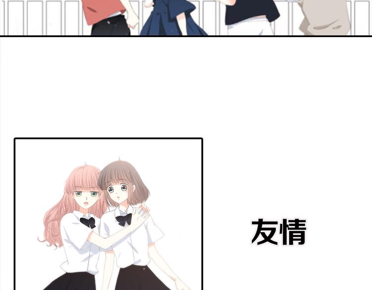 《主编的床》第11期 kid岁 第27页