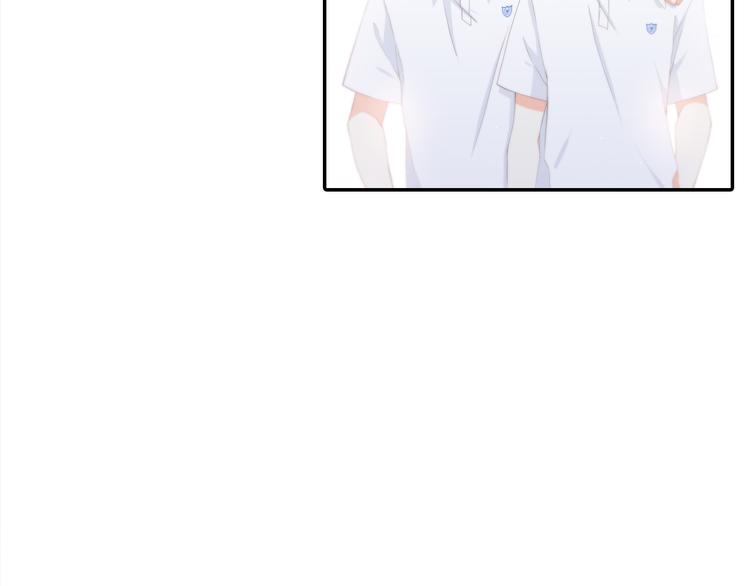 《主编的床》第11期 kid岁 第29页