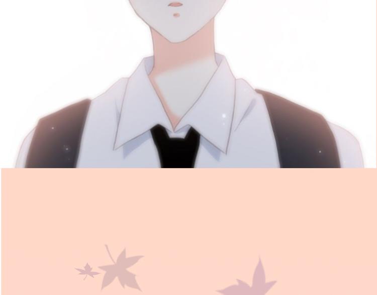 《主编的床》第11期 kid岁 第2页