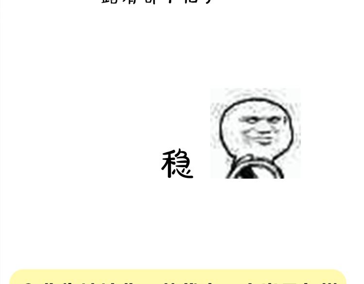 《主编的床》第11期 kid岁 第39页