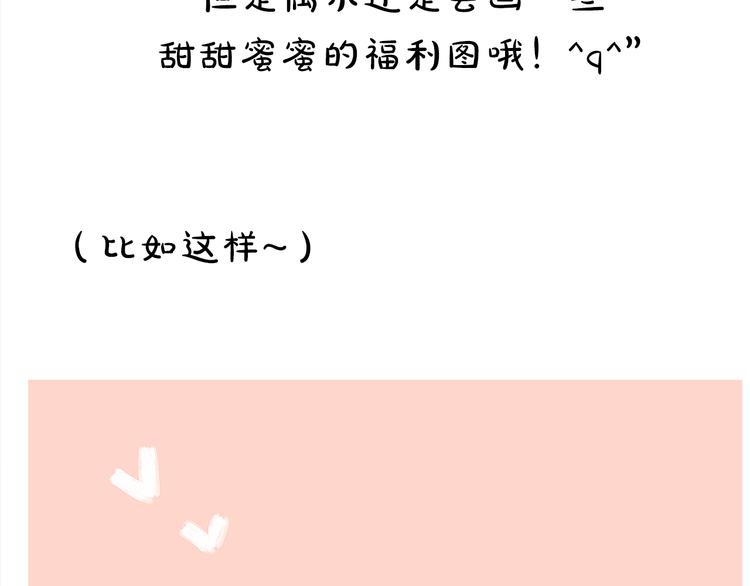 《主编的床》第11期 kid岁 第41页