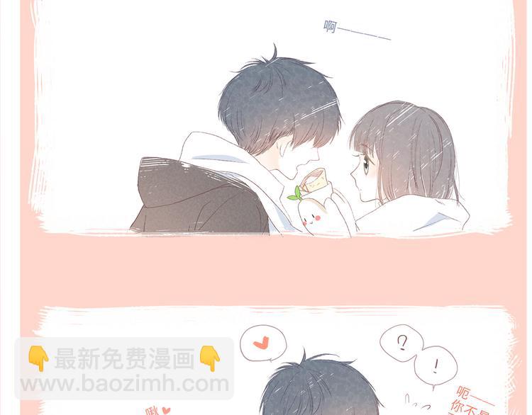 《主编的床》第11期 kid岁 第43页