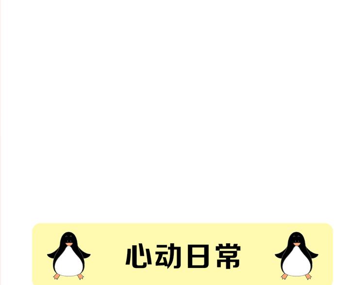 《主编的床》第11期 kid岁 第45页