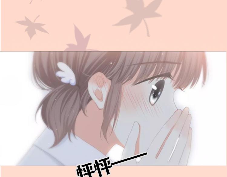 《主编的床》第11期 kid岁 第4页