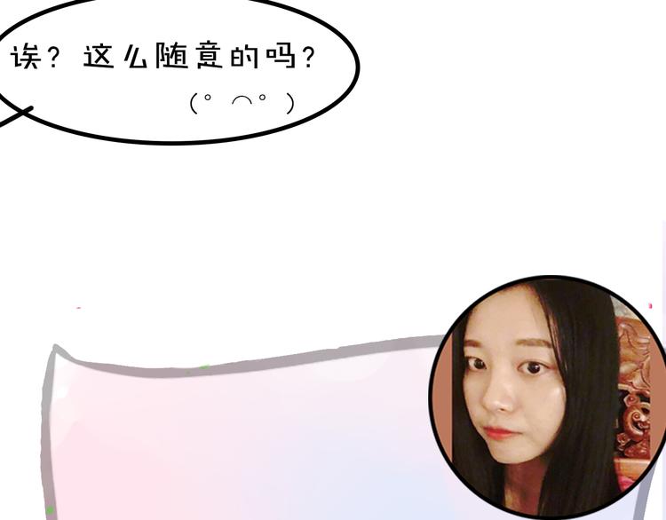 《主编的床》第10期 Anjeo 第21页