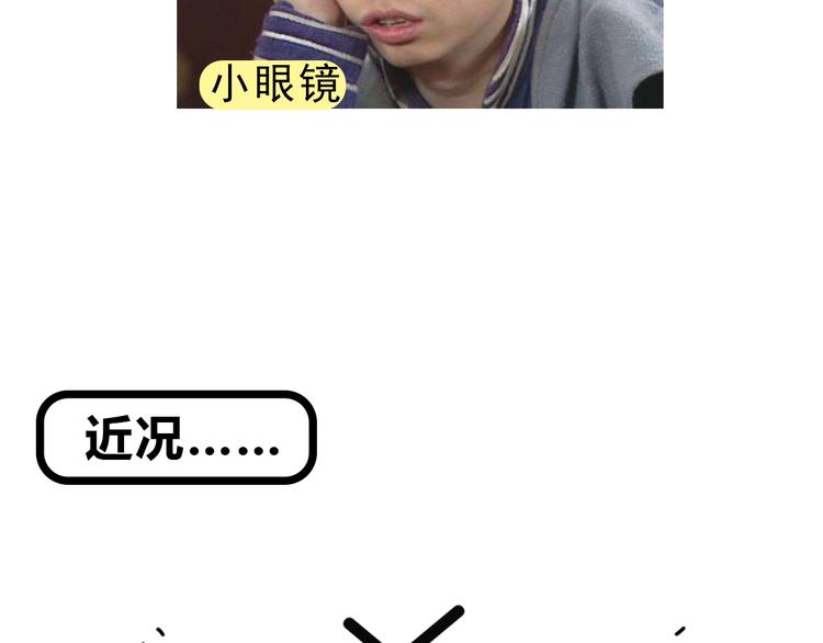 《主编的床》第10期 Anjeo 第2页