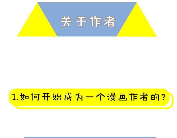 《主编的床》第10期 Anjeo 第39页