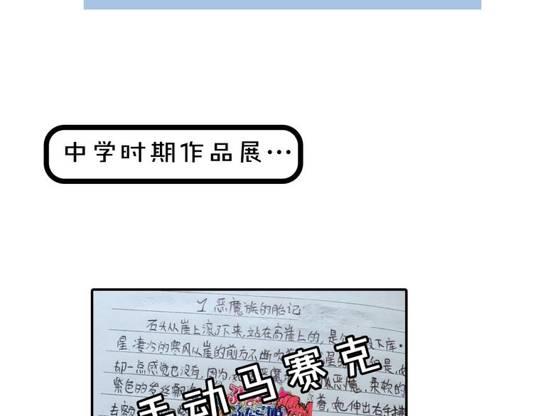 《主编的床》第10期 Anjeo 第41页