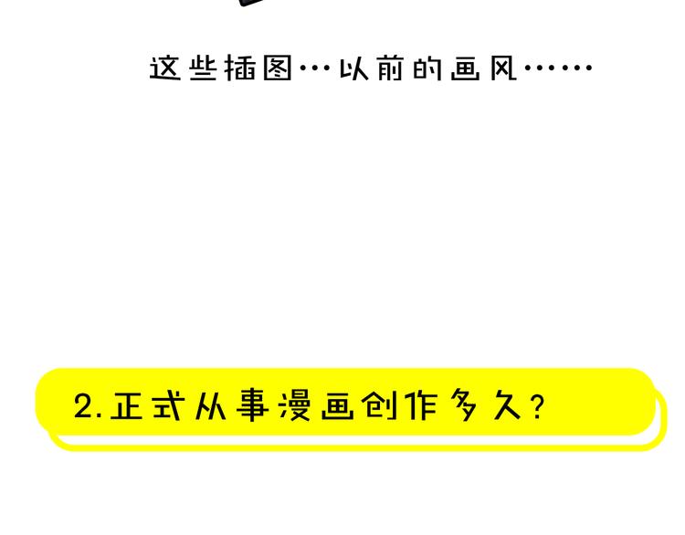 《主编的床》第10期 Anjeo 第44页