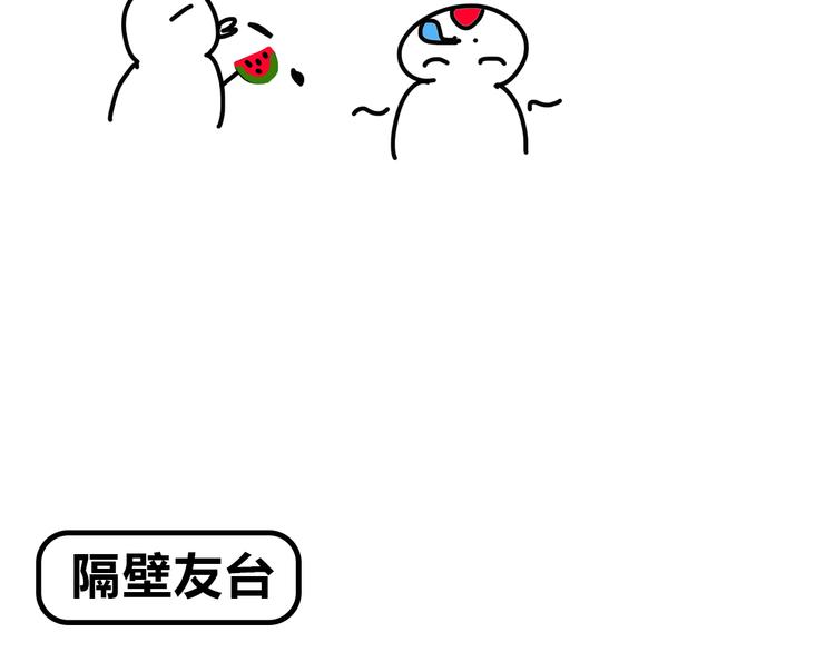 《主编的床》第10期 Anjeo 第4页