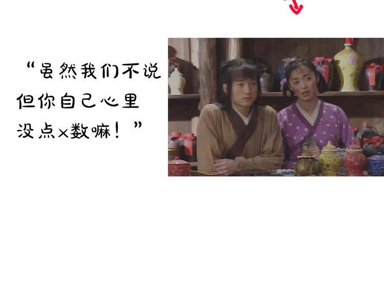 《主编的床》第10期 Anjeo 第8页