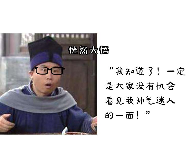 《主编的床》第10期 Anjeo 第9页