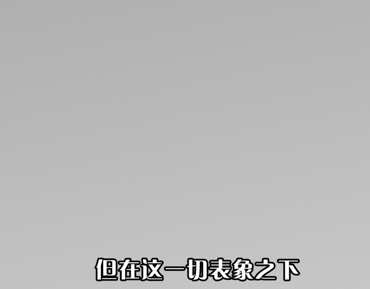 《主编的床》第9期 柯小 第11页
