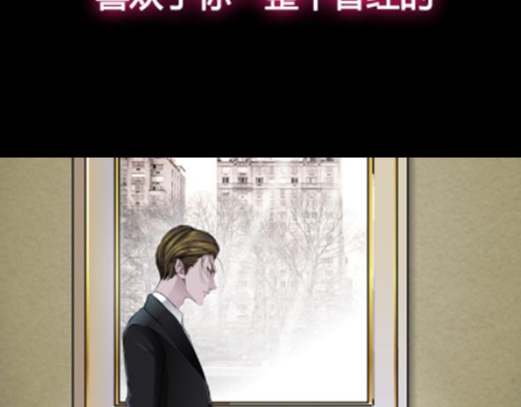 《主编的床》第9期 柯小 第14页