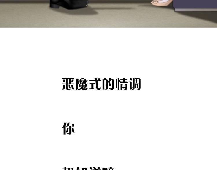 《主编的床》第9期 柯小 第16页
