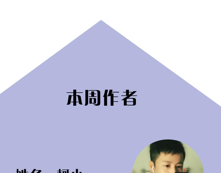 《主编的床》第9期 柯小 第18页
