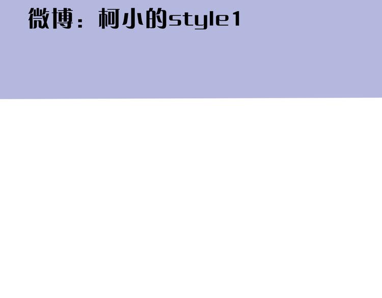《主编的床》第9期 柯小 第20页