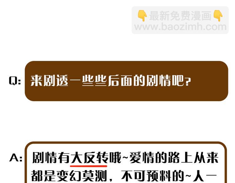 《主编的床》第9期 柯小 第26页