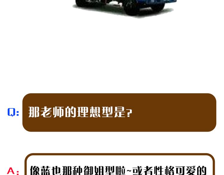 《主编的床》第9期 柯小 第28页