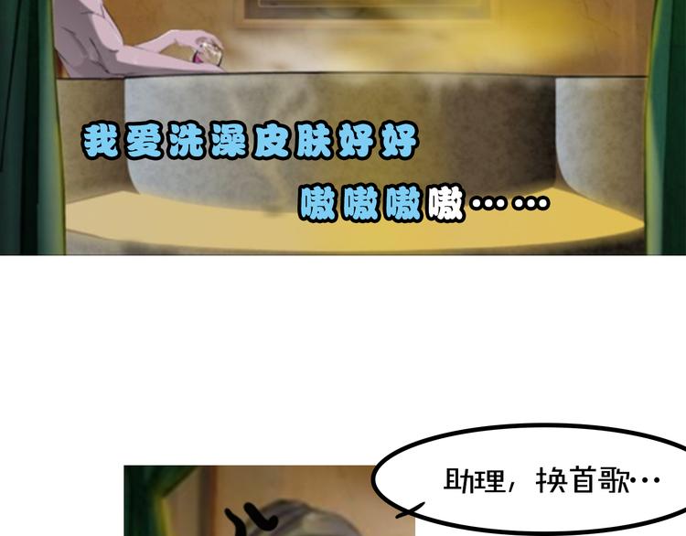 《主编的床》第9期 柯小 第47页