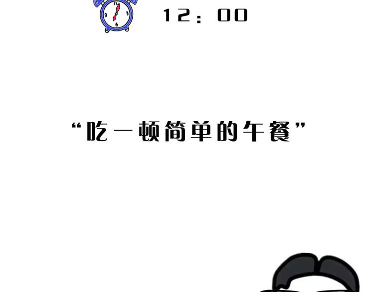 《主编的床》第9期 柯小 第49页