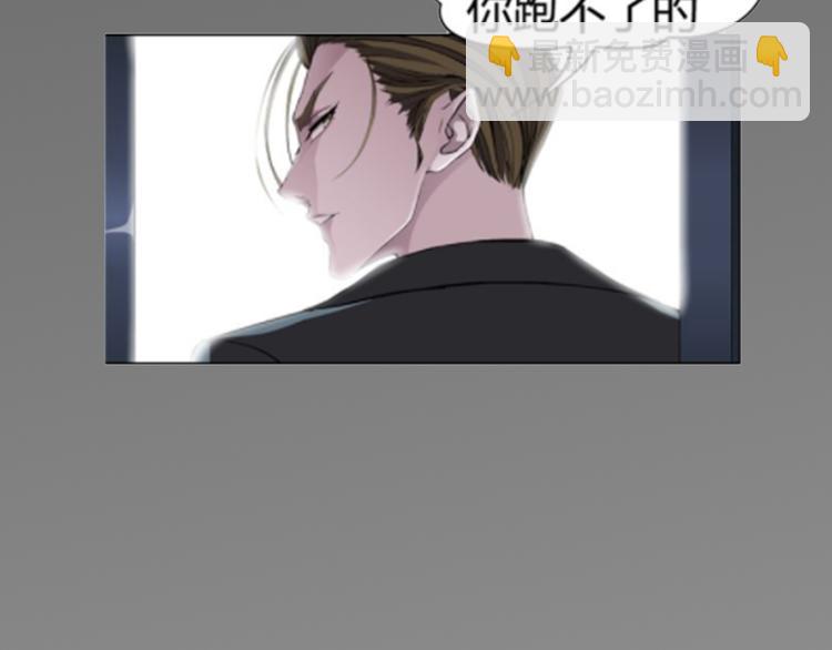 《主编的床》第9期 柯小 第8页
