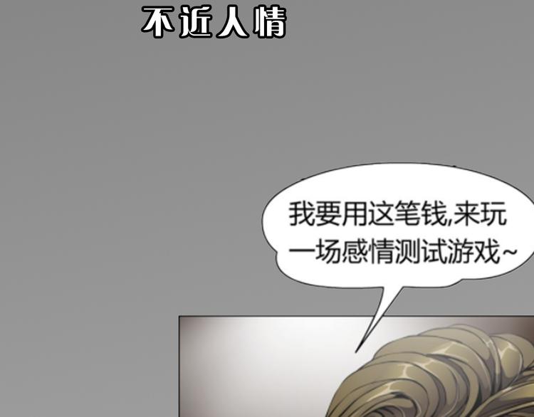 《主编的床》第9期 柯小 第9页
