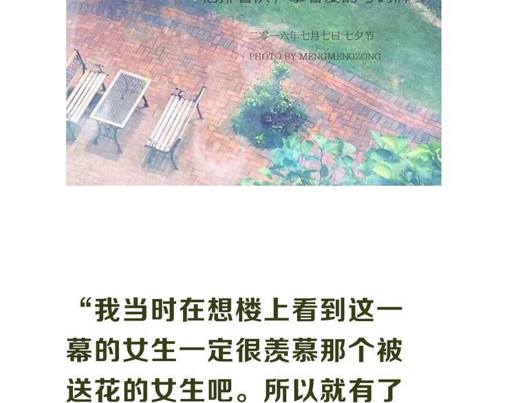 《主编的床》第12期 栗子liz 第13页