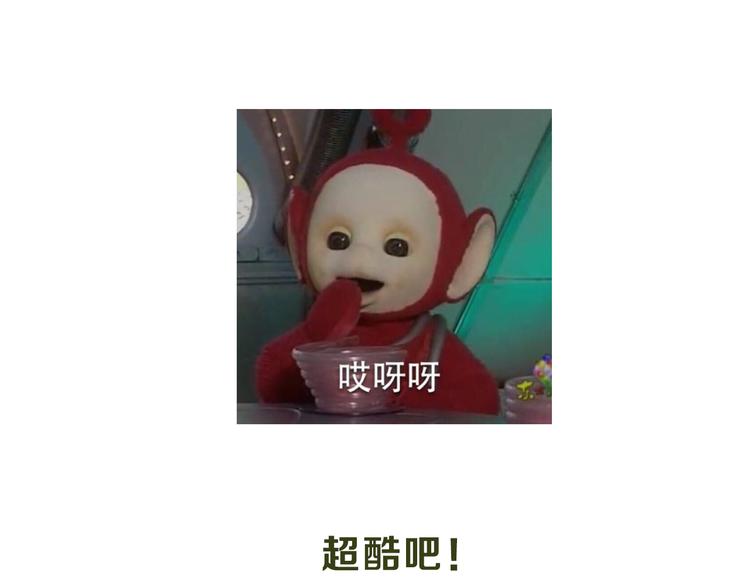 《主编的床》第12期 栗子liz 第32页