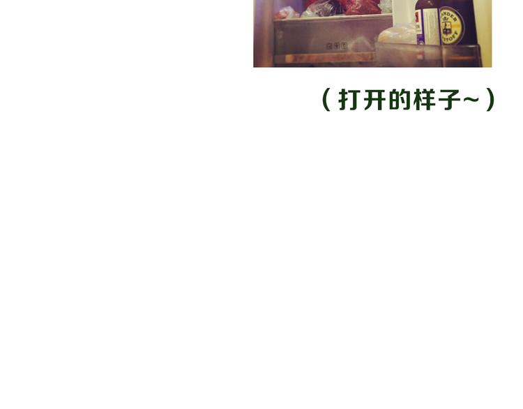 《主编的床》第12期 栗子liz 第50页