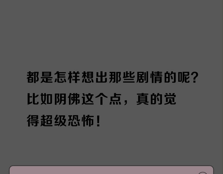 《主编的床》第13期 冰山佼佼 第25页