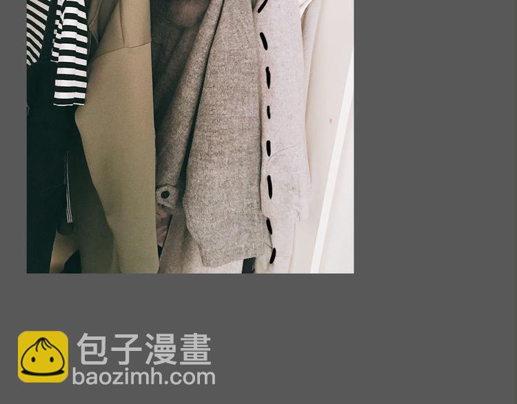 《主编的床》第13期 冰山佼佼 第47页