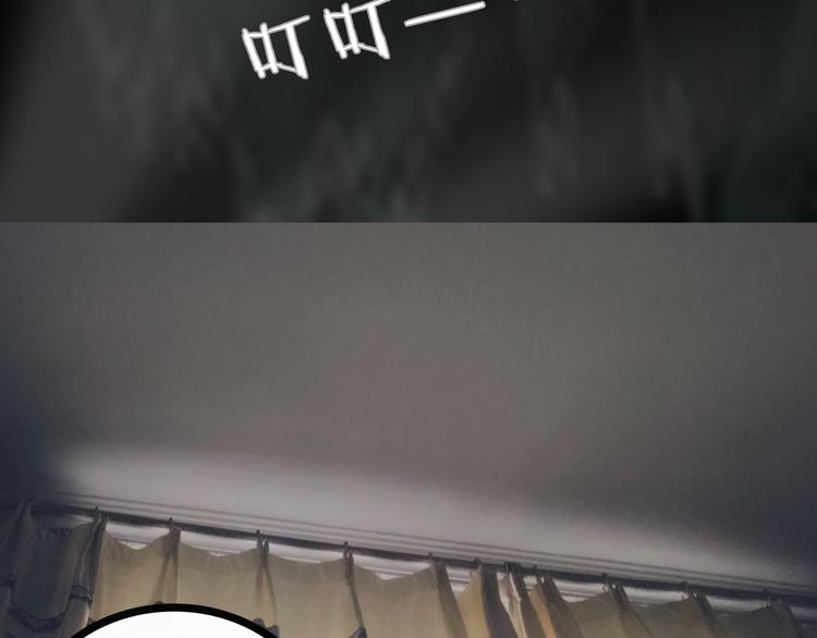 《主编的床》第13期 冰山佼佼 第4页