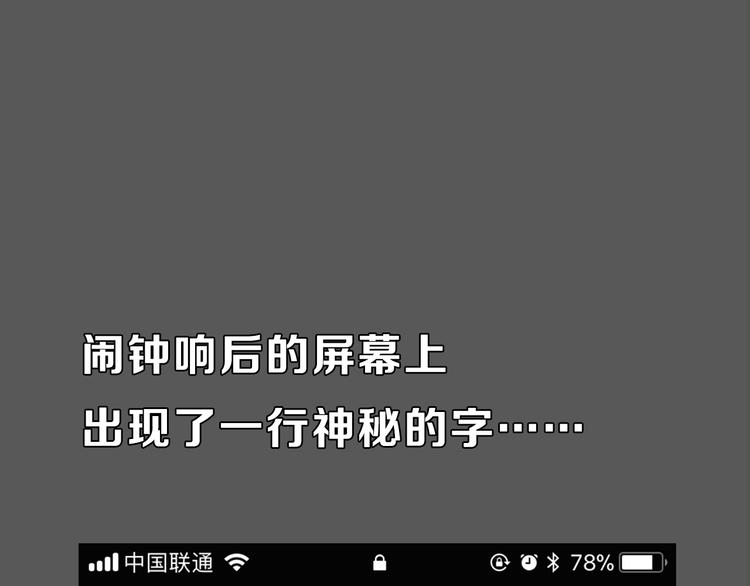 《主编的床》第13期 冰山佼佼 第7页